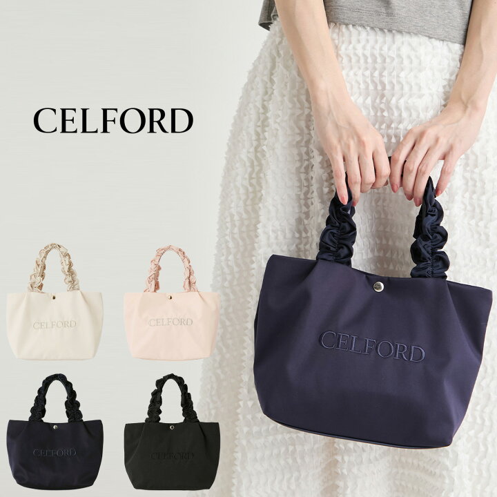 楽天市場】セルフォード CELFORD フリルラメ刺繍トートバッグ small 