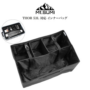 Mt.SUMI(}EgX~) THOR 53L Ci[obO / Inner Bag for THOR 53L ot2502lt-53-ib AEghA Rei[ Lv ZNgG݃[