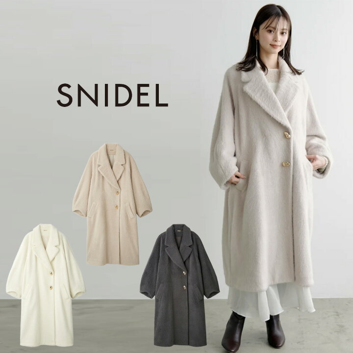 楽天市場】SALE40%OFF SNIDEL スナイデル シャギーロングコート 