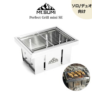 Mt.SUMI }EgX~ Perfect Grill mini SE p[tFNgO ~j SE ܂肽ݎo[xL[O ^b` \Lv lp XeX ϋv Lv Mtg ZNgG