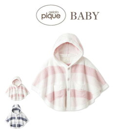 (5の付く日ポイント10倍)gelato pique baby ジェラートピケ ベビー BABY スムーズィー3ボーダーポンチョ pbnt242410 ジェラピケ 赤ちゃん 部屋着 ルームウェア パジャマ リンクコーデ 親子 お揃い 出産祝い ギフト プレゼント セレクト雑貨ムー【S10】