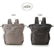 gelato pique ジェラートピケ 2wayママリュック pwgb221688 ジェラピケ 大容量 ママBAG ママバッグ 出産…