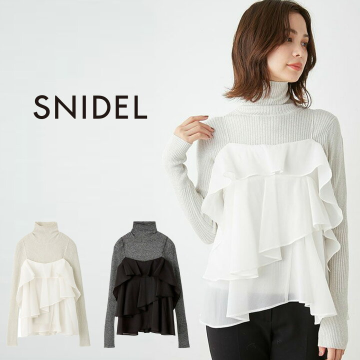 楽天市場】SNIDEL スナイデル ティアードキャミセットニットプル  