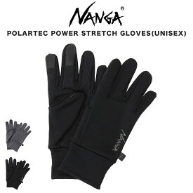 (マラソン限定ポイント最大10倍)ナンガ NANGA ポーラテック パワーストレッチ グローブ POLARTEC POWER STRETCH GLOVES NA2443-3Z401 手袋 フリース スマホ操作 ストレッチ 保温 軽量 通気性 アウトドア 冬 ギフト セレクト雑貨ムー【P10】