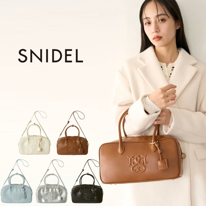 楽天市場】SNIDEL スナイデル エンボスロゴボストンバッグ swgb245607 