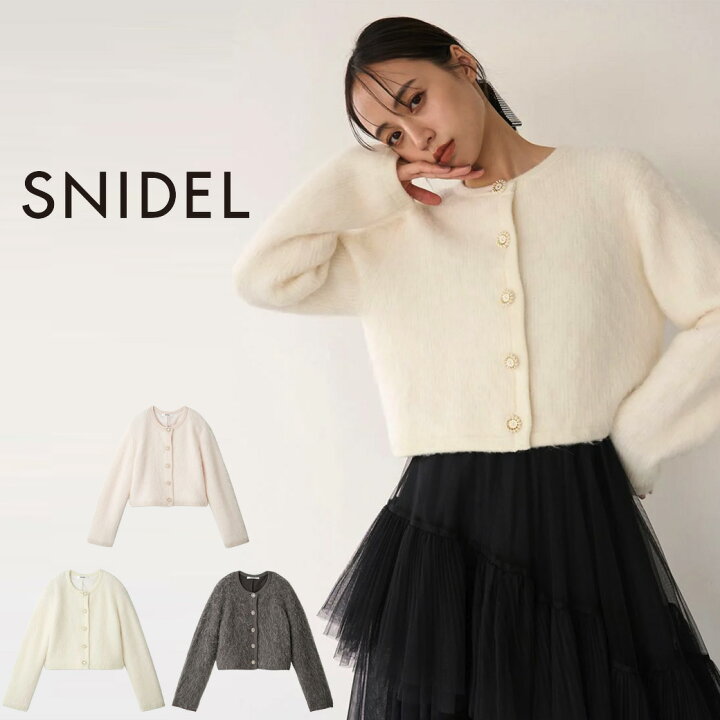 楽天市場】(予約) SNIDEL スナイデル Sustainableファーライクニット 