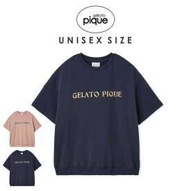 ジェラートピケ gelato pique UNISEX 裏毛プルオーバー puct252288 ジェラピケ ルームウェア ユニセックス メンズ レディース トップス パジャマ 部屋着 2025夏 ギフト プレゼントにオススメ セレクト雑貨ムー【P10】