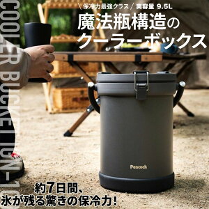 Peacock s[RbN N[[oPbg 9.5L ۗ N[[{bNX ACXy[ Lv AEghA ނ W[ X|[c ZNgG݃[