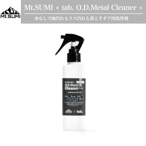 Mt.SUMI(�}�E���g�X�~) Mt.SUMI × tab. O.D.Metal Cleaner + Mt.SUMI�ʒ� O.D.���^���N���[�i�[ �v���X sx26ssmc-p �M�A�p���� ���Ȃ���� �h�T�r �����e�i���X �v���[���g�ɃI�X�X�� �Z���N�g�G�݃��[