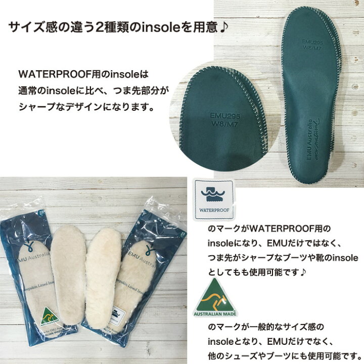 楽天市場 Emu Australia エミュー オーストラリア 通販 Emu シープスキンインソール Insole Waterproof用 交換用 中敷き 細身タイプ ナチュラル色 ブラック色a セレクト雑貨ムー
