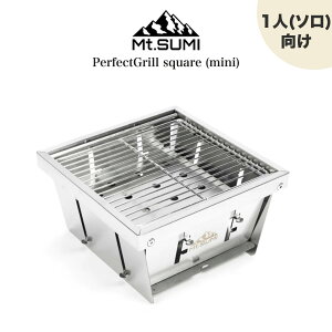 Mt.SUMI PerfectGrill square (mini) }EgX~ p[tFNgO XNGA (~j) ܂肽ݎo[xL[O ^b` \Lv lp XeX ϋv Lv ZN