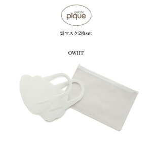 1,000~|bL gelato pique WF[gsP _}XN 2SET pwgg205661 WFsP 􂦂}XN Rۃ}XN|[`t v[gɃIXX ԕǑ΍