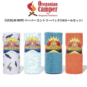 SALE40%OFF Oregonian Camper �I���S�j�A���L�����p�[ CUCKLIN WIPE �J�b�N�������C�v �G���g���[�p�b�N 16���[���Z�b�g oca2410 �y�[�p�[ �L�����v �A�E�g�h�A �ނ� BBQ �L�b�`���y�[�p�[ �Z���N�g�G�݃��[