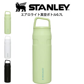 STANLEY スタンレー エアロライト真空ボトル 0.7L AEROLIGHT 水筒 マイボトル 保冷 キャンプ アウトドア スポーツ ドライブ ピクニック 仕事場 学校 (別売り専用ギフトラッピング対応) セレクト雑貨ムー