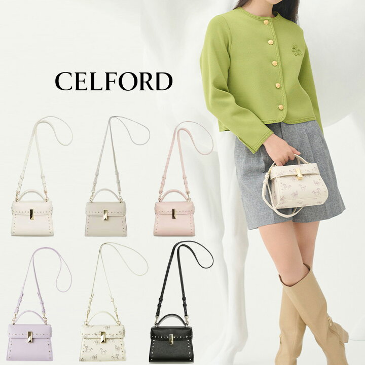 楽天市場】CELFORD セルフォード リュタン ビジュースタッズポシェット 
