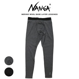 NANGA ナンガ MERINO WOOL BASE LAYER LEGGINGS / メリノウールベースレイヤーレギンス アウトドア ギフトにおすすめ セレクト雑貨ムー【P10】