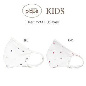 楽天市場 ジェラートピケ マスクポーチの通販