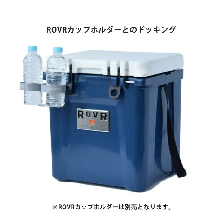 楽天市場】ROVR PRODUCTS (ローバー プロダクツ) IC25 クーラー 
