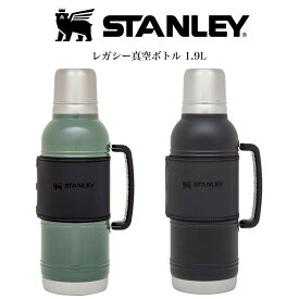 STANLEY スタンレー レガシー真空ボトル 1.9L グリーン マットブラック 真空断熱 高耐久性 食洗機使用可 キャンプ アウトドア 旅行 遠足 ピクニック 部活動 運動会 (別売り専用ギフトラッピング対応) セレクト雑貨ムー