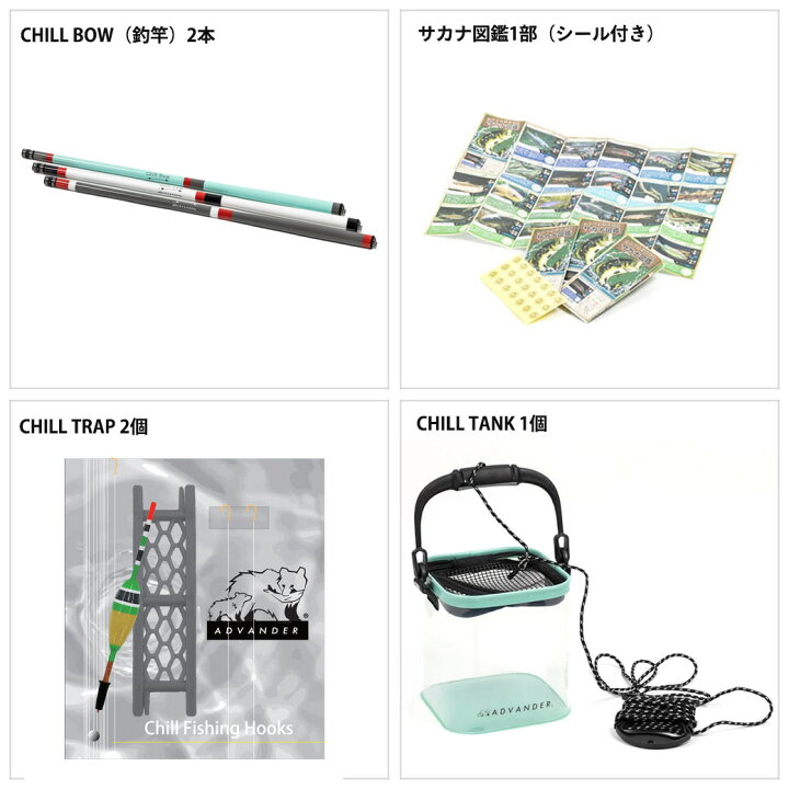 楽天市場】ADVANDER アドバンダー CHILL FISHING COMBO ADV3279 GREY 