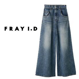 FRAY I.D フレイアイディー ワイドデニムパンツ fwfp242003 レディース ボトムス ハイウエスト 美脚効果 シンプル カジュアル ヴィンテージ感 2024夏 セレクト雑貨ムー