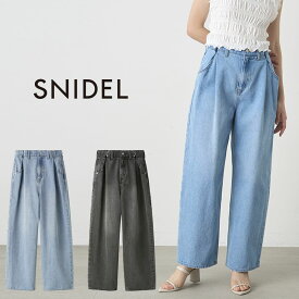 (マラソン限定ポイント10倍)SNIDEL スナイデル タックワイドデニムパンツ (WEB限定サイズあり) swfp242048 レディース ボトムス カジュアル シンプル デイリー ラフ 2024summer 2024夏 セレクト雑貨ムー【S10】