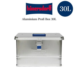 (18日限定ポイント最大10倍)hunersdorff Aluminium Profi Box 30Lヒューナースドルフ アルミプロフィボックス 452050 キャンプ インテリア 収納ボックス アルミコンテナ 災害用備蓄BOX セレクト雑貨ムー【P10】