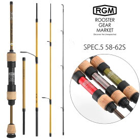 RGM(ルースター ギア マーケット) RGM SPEC.5 58-62S スピニングモデル モバイルロッド Line (3~8lb.) Lure (~9g) 渓流 エリアトラウト 管理釣り場 釣りキャンプ コンパクトロッド ROOSTER GEAR MARKET セレク