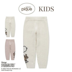 ジェラートピケ キッズ gelato pique kids PEANUTS SNOOPY×BEAR ジャガードロングパンツ pknp251410 ジェラピケ スヌーピー 子供服 ルームウェア 部屋着 ズボン 2025春 ギフト プレゼントにおすすめ セレクト雑貨ムー【P10】