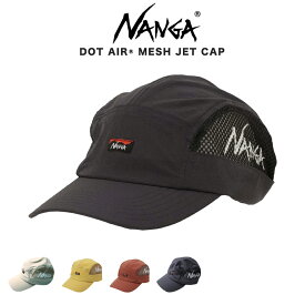 NANGA ナンガ DOT AIR MESH JET CAP ドットエアメッシュジェットキャップ na2411-3b906-a(na2311-3b510)ユニセックス アウトドアファッション 帽子 コーディネート ギフトにおすすめ セレクト雑貨ムー