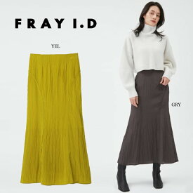 SALE60%OFF フレイアイディー FRAY I.D 楊柳ナロースカート fwfs224061 レディース ボトムス ロング丈 シワ感 ナチュラル セレクト雑貨ムー セール