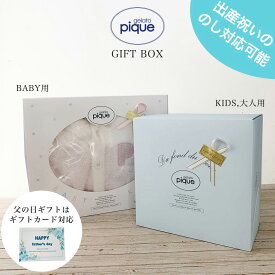 楽天市場 ジェラートピケ ギフトラッピング用品 文房具 事務用品 日用品雑貨 文房具 手芸の通販