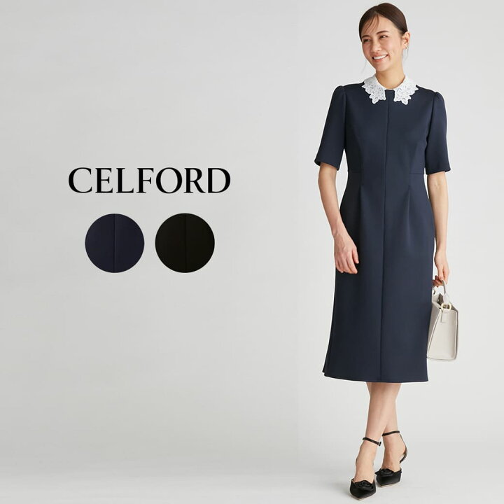 楽天市場】(20日24H限定ポイント10倍)SALE40%OFF CELFORD セルフォード  