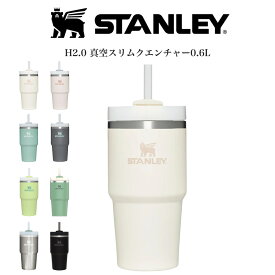 STANLEY スタンレー H2.0 真空スリムクエンチャー0.6L 10-10826 日本正規品 保冷 高耐久性 マグ ストロー付き タンブラー マイボトル (別売り専用ギフトラッピング対応)セレクト雑貨ムー