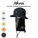 NANGA ナンガ NYLON TUSSER SUNSHADE HAT/ナイロンタッサー サンシェードハット ユニセックス 夏キャップ 釣り 熱中症対策 日焼け予防 アウトドアファッション 帽子 コーディネート ギフトにおすすめ セレクト雑貨ムー【P10】