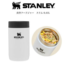 楽天市場 ランチジャー 女性 ブランドスタンレー 保温ランチジャー 弁当箱 水筒 キッチン用品 食器 調理器具の通販