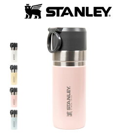 STANLEY スタンレー ゴーシリーズ 真空ボトル 0.37L マグ 保温保冷 高耐久性 食洗機使用可 キャンプ アウトドア ドライブ ピクニック 仕事場 学校 (別売り専用ギフトラッピング対応) セレクト雑貨ムー