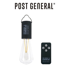 POST GENERAL(ポストジェネラル) HANG LAMP RECHARGEABLE UNIT TYPE1 ハングランプ リチャージャブルユニット タイプ1 USB充電 LEDライト ハイモード時100ルーメン 車中泊 キャンプ インテリア 防災用 セレクト雑貨ムー