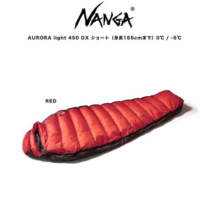 シュラフ 女性の人気商品 通販 価格比較 価格 Com