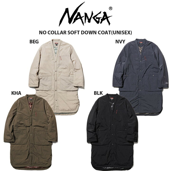 楽天市場】NANGA ナンガ NO COLLAR SOFT DOWN COAT(UNISEX) ノーカラー 