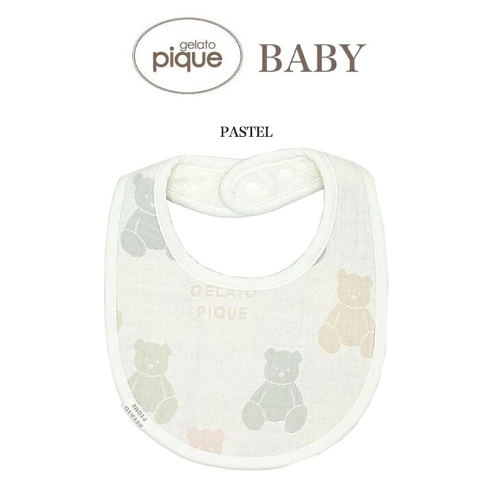 楽天市場 Gelato Pique Baby ジェラートピケベビー 通販 Baby ベア３重ガーゼスタイ Pbgg ジェラピケ 22春夏 22ss 出産祝い ギフト プレゼントにおすすめ よだれかけ セレクト雑貨ムー セレクト雑貨ムー