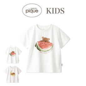 (日曜日ポイント最大10倍)gelato pique kids ジェラートピケ キッズ KIDS フルーツアニマルワンポイント Tシャツ 接触冷感 pkct242452 ジェラピケ トップス ルームウェア パジャマ 子供服 親子コーデ ギフト プレゼント セレクト雑貨ムー