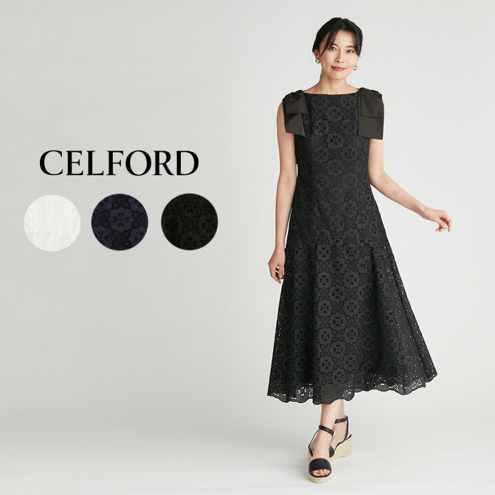 楽天市場】(20日24H限定ポイント10倍)SALE30%OFF CELFORD セルフォード  