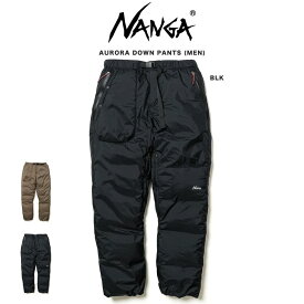 (5の付く日ポイント10倍)NANGA ナンガ AURORA DOWN PANTS(MEN) オーロラダウンパンツモデル 総重量 約493g 釣り アウトドア 冬キャンプ 雪中キャンプ 雪遊び セレクト雑貨ムー【S10】