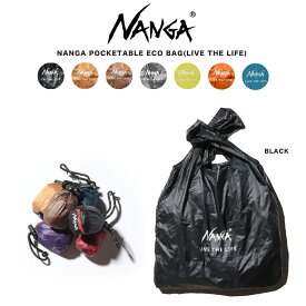 (日曜日限定ポイント最大10倍)NANGA POCKETABLE ECO BAG (LIVE THE LIFE) ナンガ 寝袋モチーフ エコバッグ 弱撥水加工 レジバッグ コンビニバッグ コンパクト収納 アウトドア キャンプ 20dnリップストップナイロン セレクト雑貨ムー【P10】