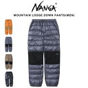 NANGA ナンガ MOUNTAIN LODGE DOWN PANTS マウンテンロッジダウンパンツ(メンズ) nw2441-1i801-a 860FP 登山 山小屋 アウトドア テント泊 冬キャンプ 雪かき セレクト雑貨ムー