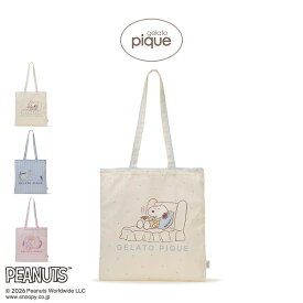SALE20%OFF ジェラートピケ gelato pique PEANUTS トートバッグpwgb262625 ジェラピケ スヌーピー コラボ 小物 BAG 鞄 ギフト プレゼント セレクト雑貨ムー