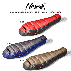 NANGA ナンガ シュラフ UDD BAG 630DX (高機能ダウン770FP)レギュラーサイズ(身長178cmまで) 寝袋 総重量1045g 羽毛超撥水加工 春秋3000m級登山 冬 雪中キャンプ 4シーズンモデル 快適温度-5℃ 下限温度-10℃ セレクト雑貨ムー【S10】