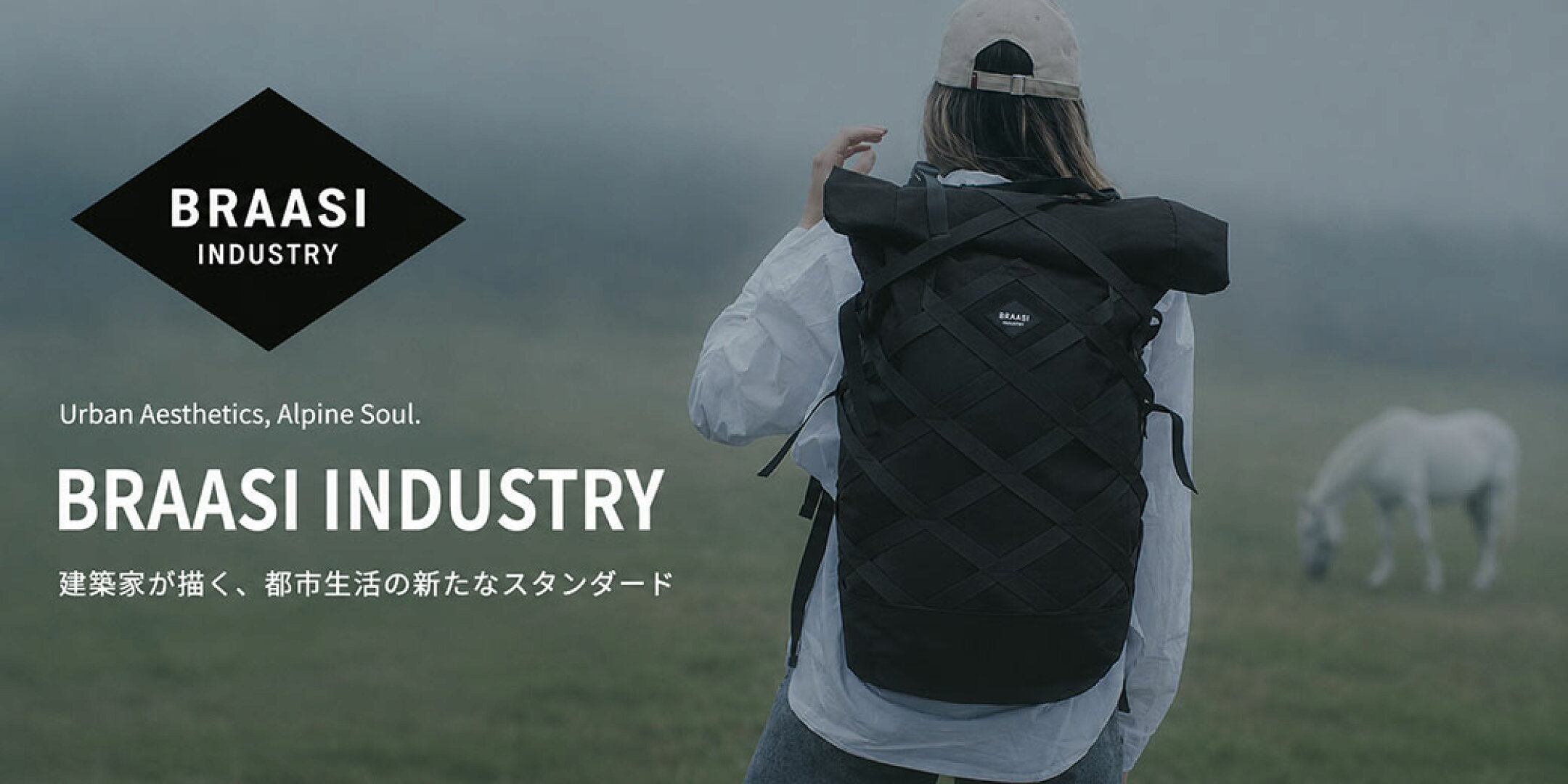“世界で最も美しい街”で生まれたバックパック BRAASI“