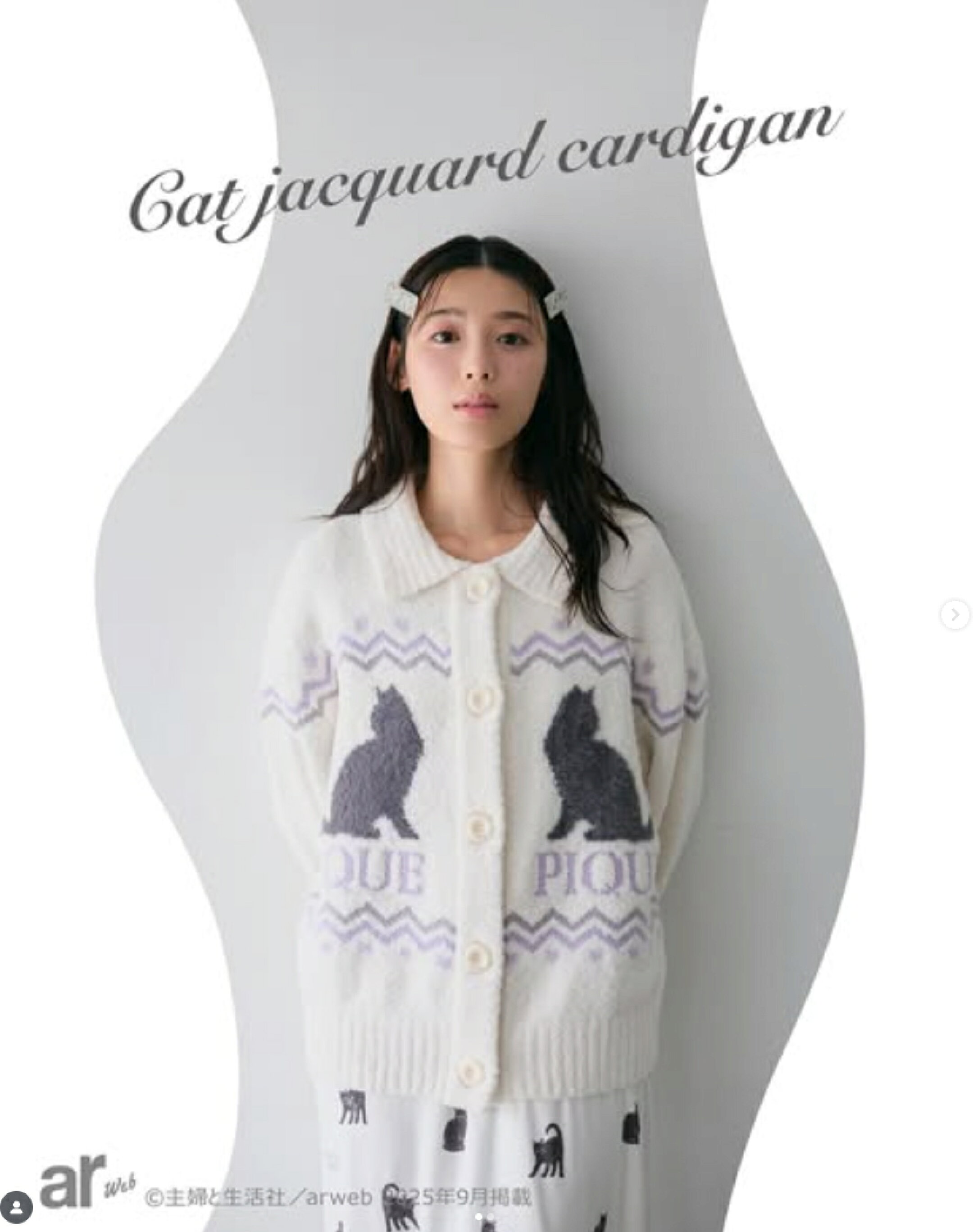 HALLOWEEN CATジャガード衿付きカーディガン